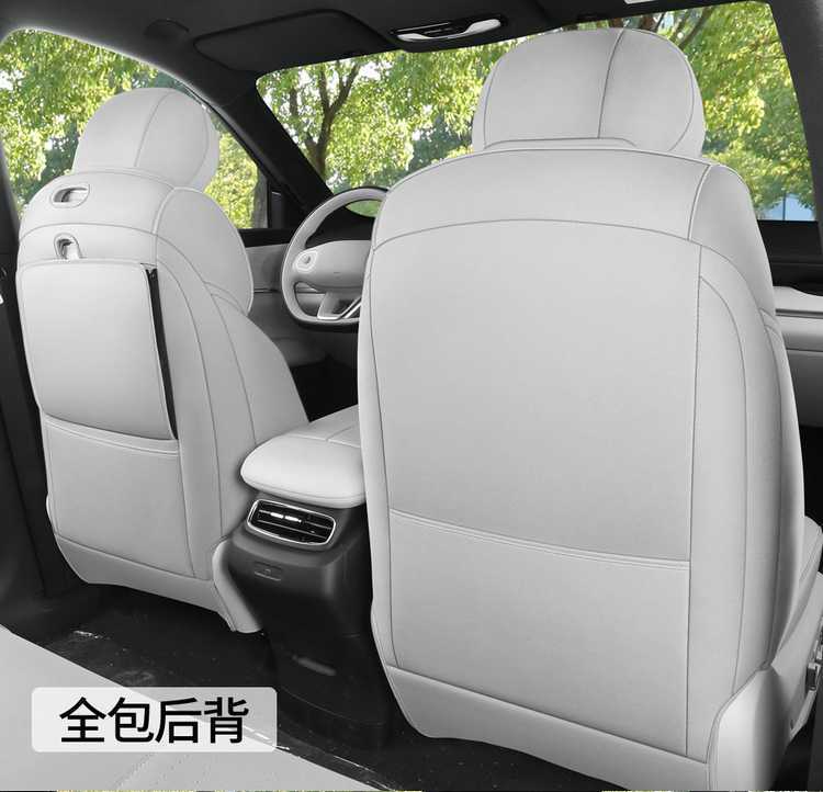 2025 Changan Qiyuan Q07 Special Car Seat Cover 215 Premium Flagship PLUS All-Season Full-Coverage Seat Cushion