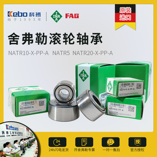 ���±�ӡ�C�S�� ������NATR10-X-PP-A�|��18����INA�L݆�S��
