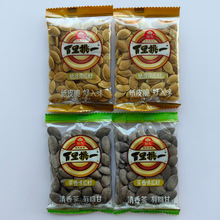 ��|С���Ϲ��Ӱ�����һ��Ƥ����ζ2��ζ���x����С��һ��5��