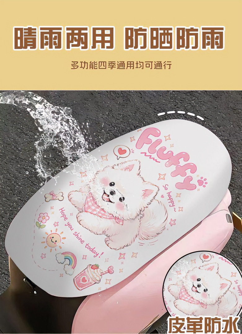 All-in-one cartoon elastic leather seat cover for electric vehicles, suitable for all seasons, waterproof and sun-proof, new cute summer leather design
