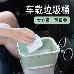 Portable Foldable Trash Can for Home, Dormitory, Table, Mini Coffee Table, Peel Storage Box, Foldable Can and Paper Basket
