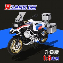 ��һ1:6ˮ��R1250 GS�Ͻ�Ħ�г�ģ�Ͷ�̬���������������ղ�Ʒ