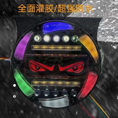 Devil's Eye Truck Fog Light 12V Warning Light Strobe Light Led Driving Brake 24V Anti-Rear Collision Warning (Fog lamp)