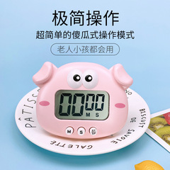 [Yiwu Door-to-Door Delivery] Timer Student Questions Kitchen Baking Time Management Learning Alarm Clock Reminder