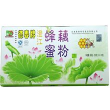 德春牌蜂蜜藕粉200克盒装小包装速溶冲泡型澄江藕粉云南玉溪特产