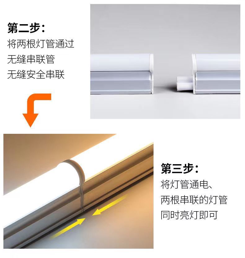 LED灯管t5全塑T8一体化日光灯管一体化T51.2M全套长条led灯管铝塑-阿里巴巴