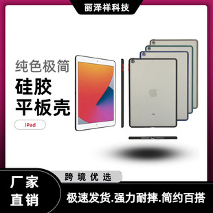 �m��iPadmini5���o���H�w�O��mini4��ˤ��7.9���p��������zܛ��