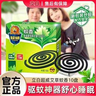 ��������10Ȧ�̳�ͬ�������145g������Ü��ð���������������