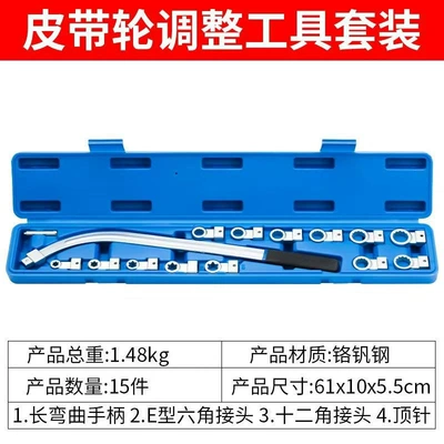 Mühərrik alətləri idler belt tensioning and disassembly