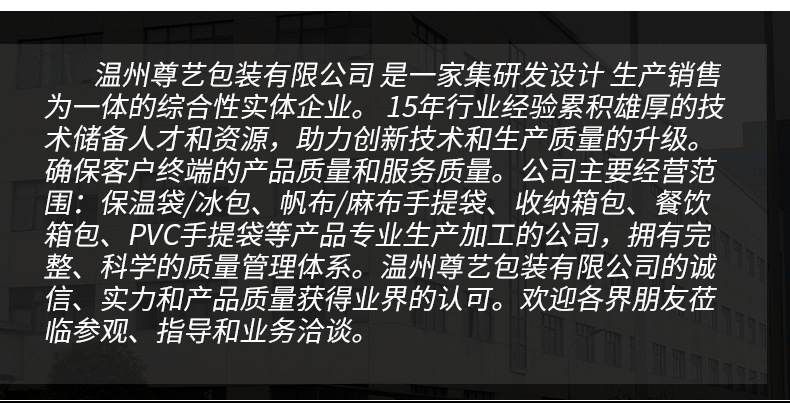 珍珠棉保温袋2_02