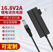 16.8V2A�늳س����4��18650����늄ӹ���׃���ۺ�����x�ӳ�