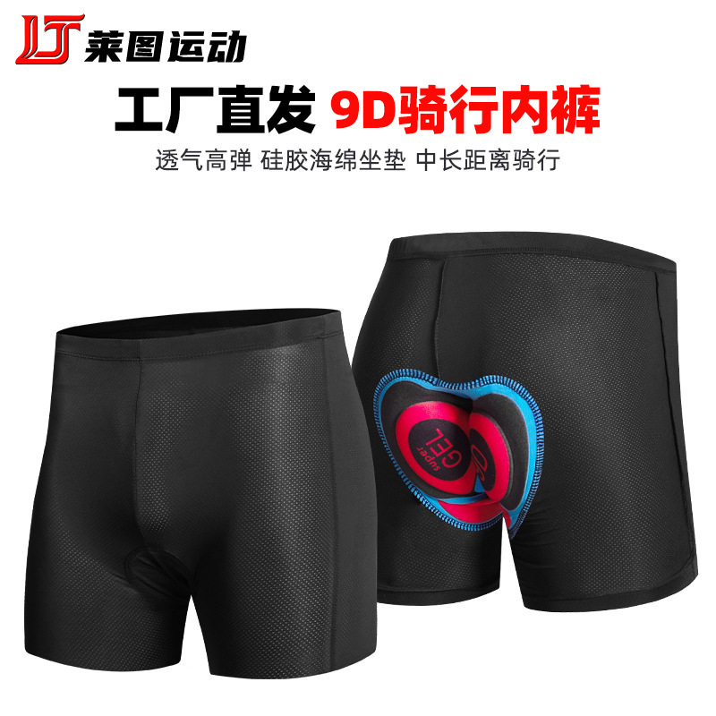 Cycling Shorts for Mountain and Road Bikes, Unisex, Spring and Autumn Models, Silicone Shock-Absorbing, Professional Universal Design