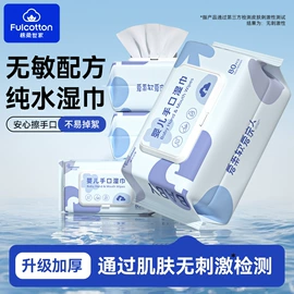 一次性洗脸巾;婴儿棉柔巾;湿巾纸