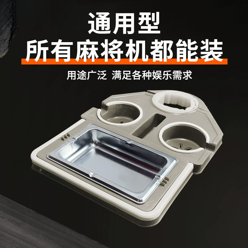 Универсальная пепельница для обеденного стола, аксессуары для машины для маджонга, пепельница, чайная стойка, стол для маджонга, журнальный столик, вращающийся держатель для чашки с водой