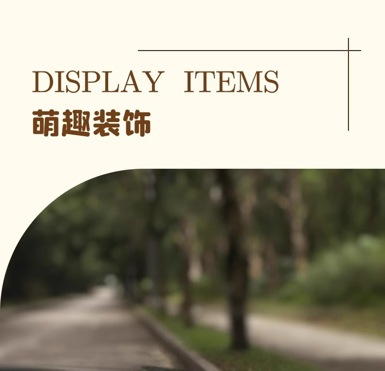 "Little Mushroom" Healing Car Interior Decoration Ornaments 2025 New Car Goods Car Center Console Decompression
