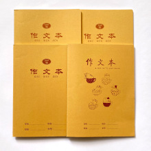 ��ʢ���ı�400��ţƤ����16K��̖���I���m�e�Pӛ�e�}�Z��Ӣ�Z����