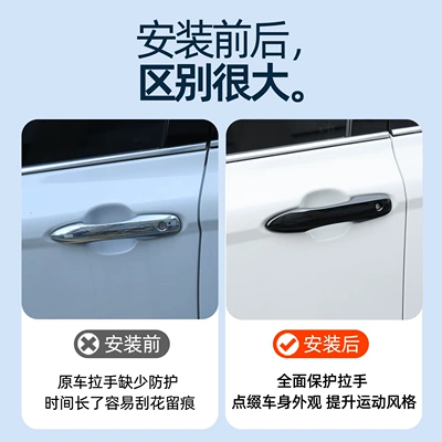 Corolla Cross full-cover exterior door | Armrest, handle, handle