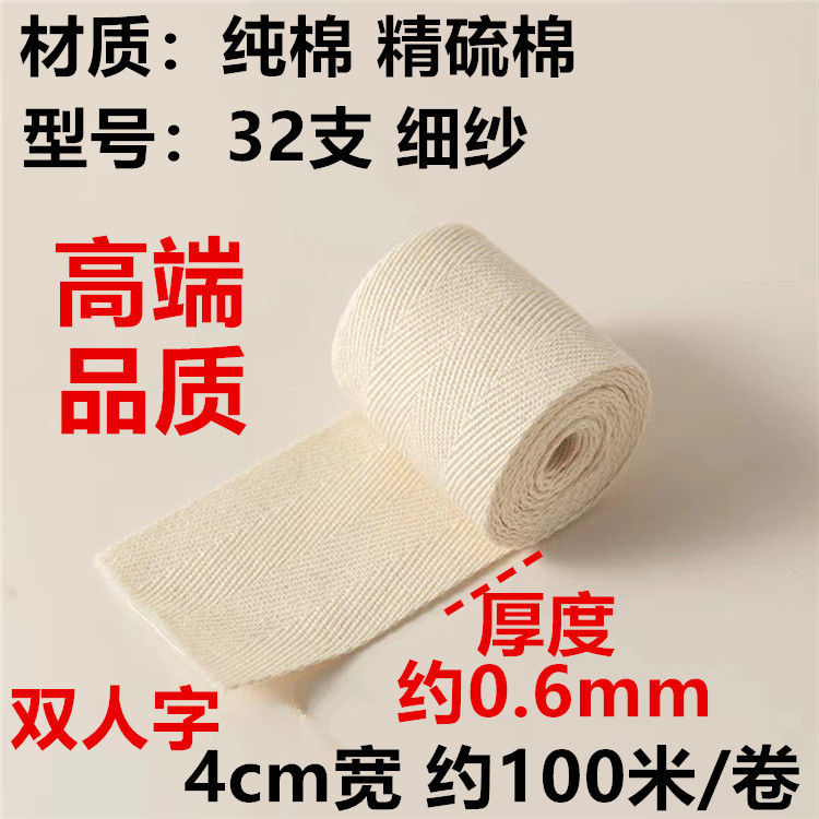 Fabricante de algodón en stock negro y blanco poliéster algodón en zigzag 2.0cm un solo en zigzag dobles accesorios de banda