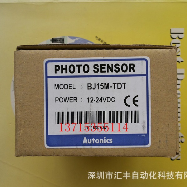 奥托尼克斯光电传感器 BJ15M-TDT 现货