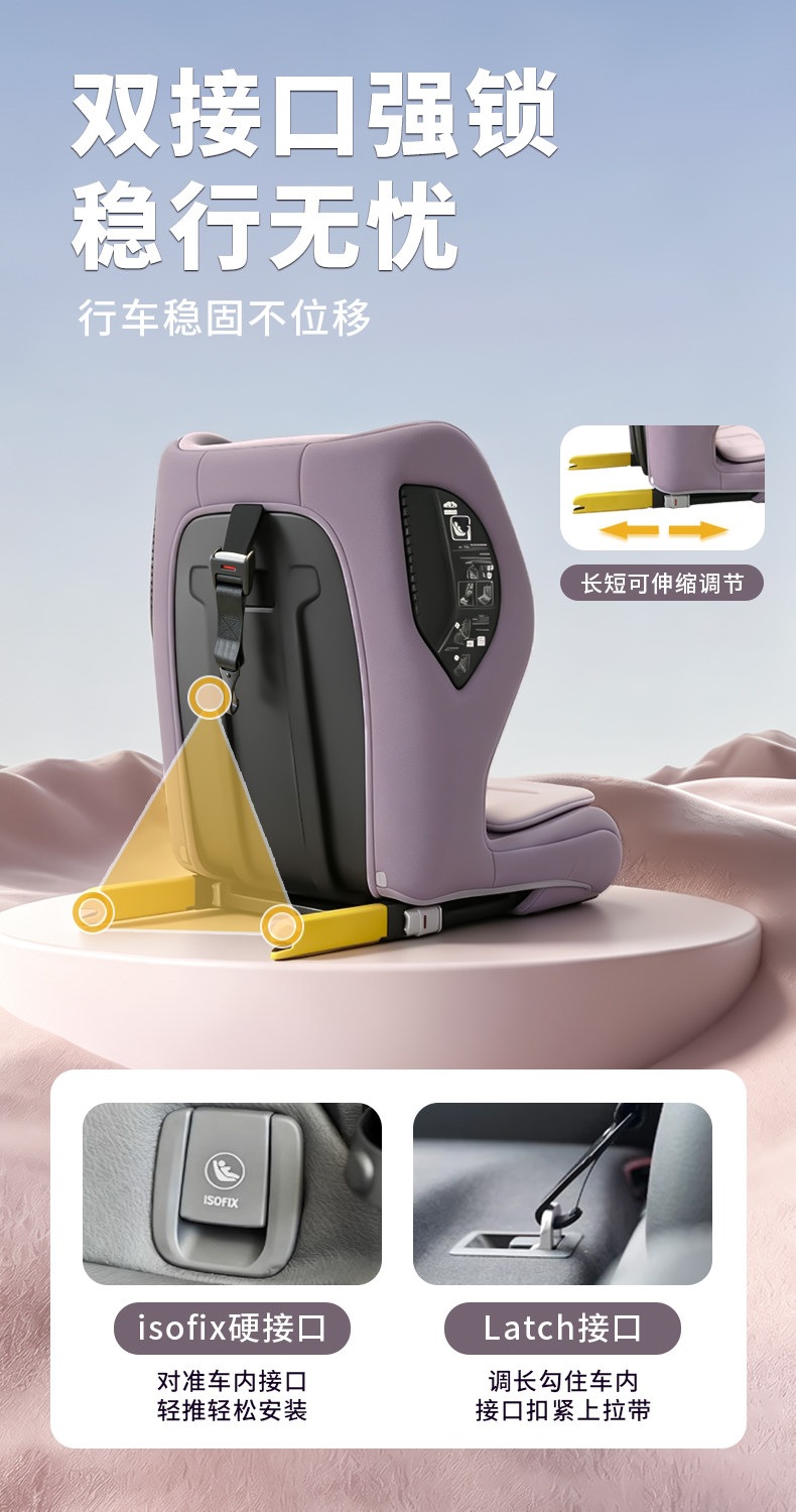 Child safety seat, foldable and portable, universal design for cars, easy to use, lightweight, suitable for babies and children aged 0-2-12