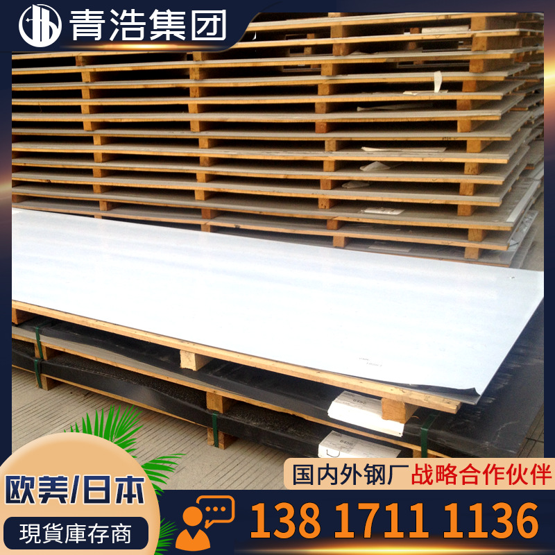 经销 1.4362不锈钢管 耐高温 无缝管 精密光亮管厂家批发