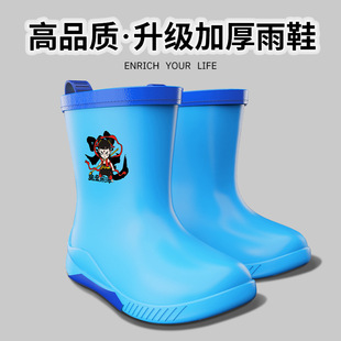 Nezha Magic Child Nao Hai Genuine Kidsren's Rain Boots Boys and Girls Lightweight Non-Slip Waterproof Shoes Kindergarten Students Rain Boots