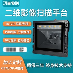 Ƕ��ʽ���S����ģ�M�����C���y�C�l�C�ԸБ��ߴaģ�K֧�ֶ����_�l