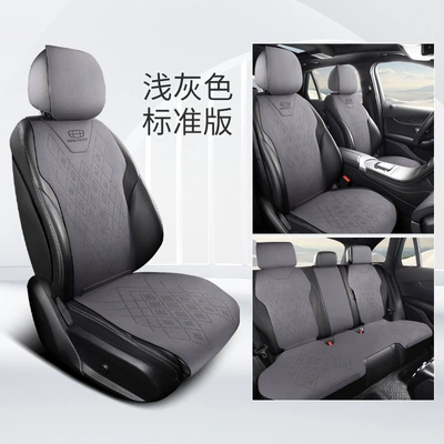 Bo Yue L Star Rui Seat | Seat cushion, seat cover - light-gray-standard-version-2-rows-and-5-seats-complete-set-warm-in-winter-and-cool-in-summer-suede-geely-car-series-marking