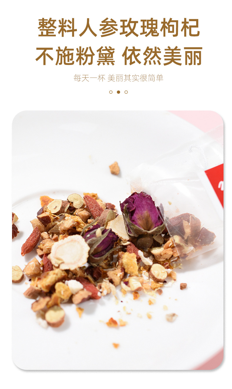 Ginseng Rose Wellness Tea 120g Pyramid Tea Bags with Goji Ginger Jujube for Daily Herbal Brewing specifications