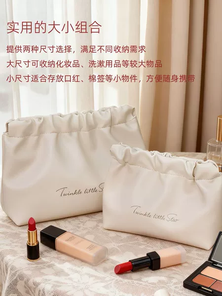 ins pleated bag, cosmetic lipstick bag, storage bag, travel PU makeup bag, toiletry storage bag, travel organizer
