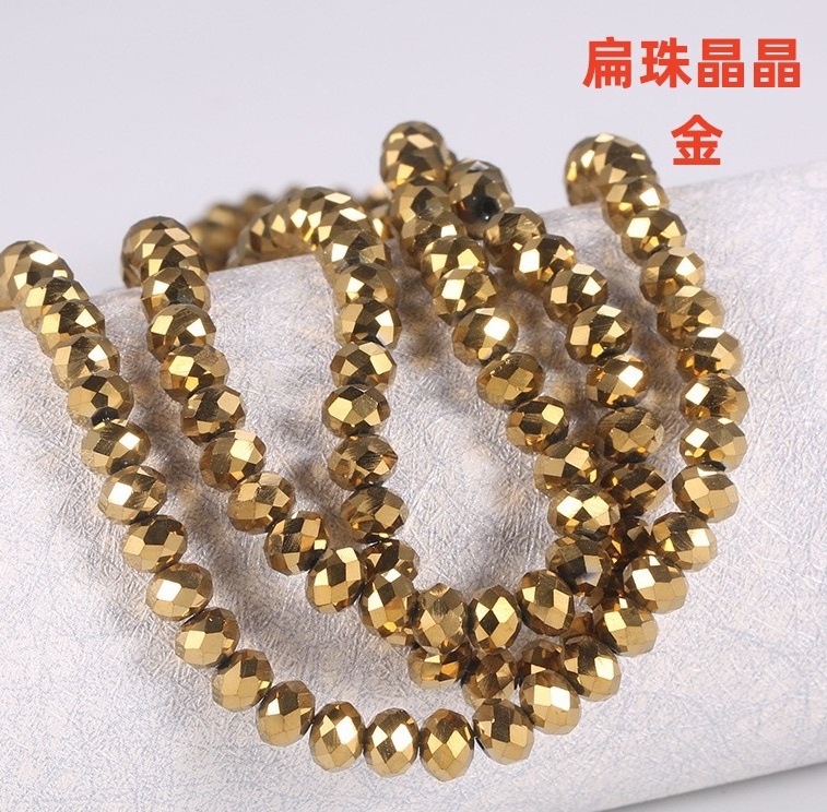 Cuentas planas transfronterizas Cuentas de vidrio Jingjing Cuentas sueltas de bricolaje hechas a mano Accesorios de ropa Cadena de teléfonos móviles Accesorios de joyería al por mayor