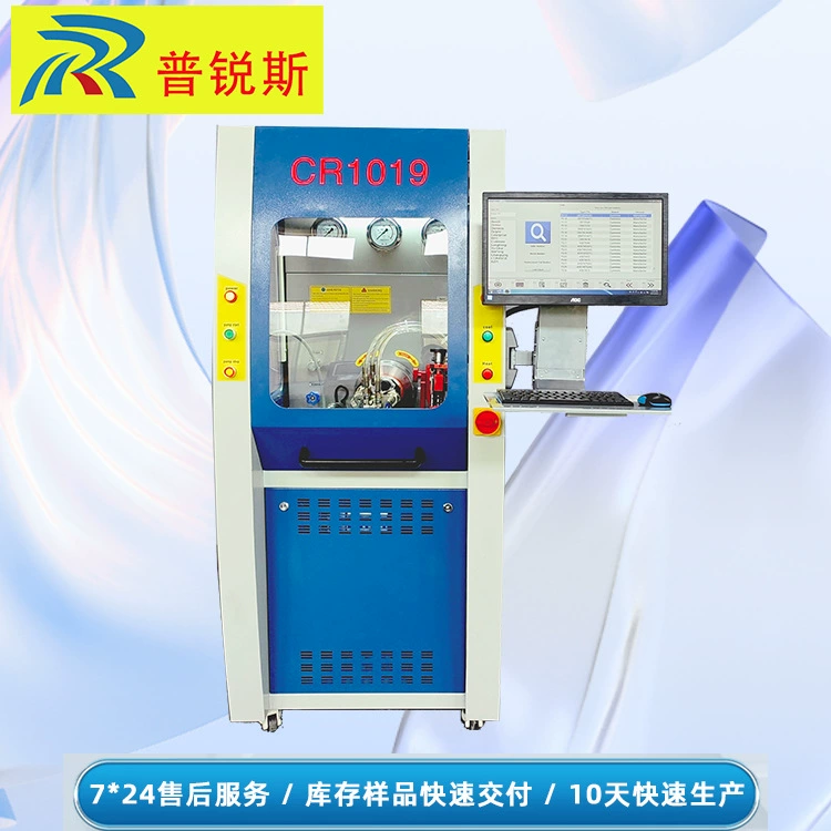 Производитель EXP производит EXP Техническое обслуживание сопла насоса инжектора CR1019 высокого давления Common Rail Комплексный испытательный стенд