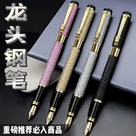 钢笔;毛笔;文房四宝套件