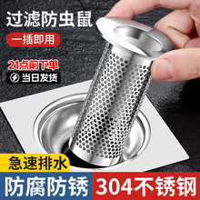 ���P�ë�l��©�^�V�W������ˮ�ܵ��l���gϴ�ֳ�Ę������x�W����