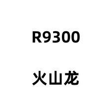 新款卡通动漫钻石画点钻十字绣DIY砖石绣手工钻石画