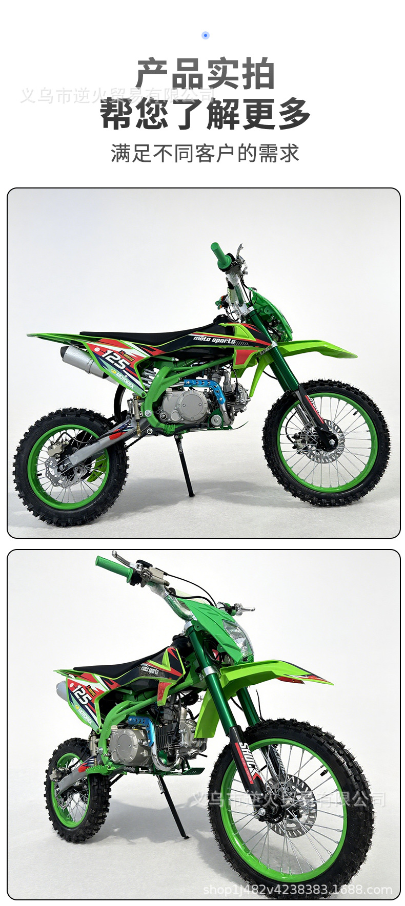 Mountain Off-Road Vehicle, Two-Wheeled All-Terrain Off-Road Motorcycle, 125Cc High-Performance K65 Track High-Spec Off-Road Motorcycle