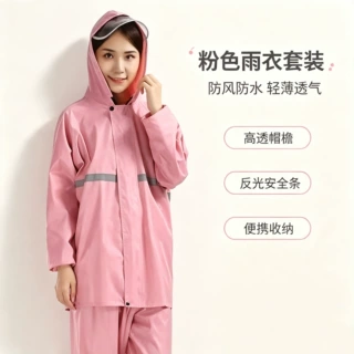 粉色蓝色雨衣雨裤分体式套装外卖全身电动车成人防暴雨摩托车骑行