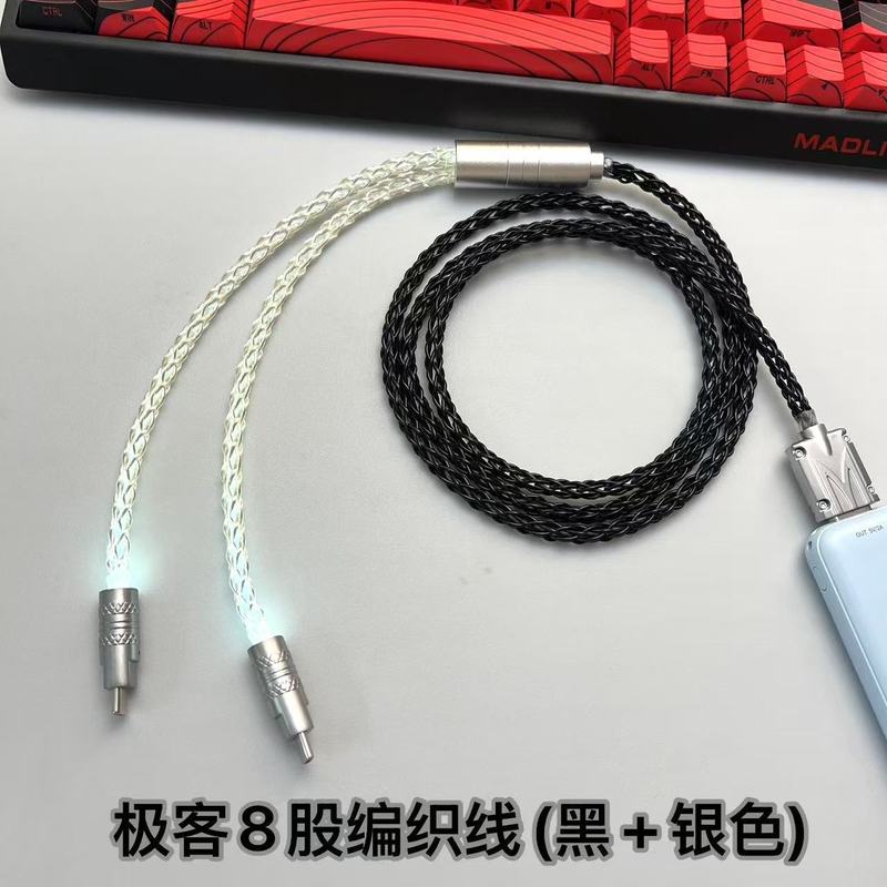 1対2 8K双頭TypeCマウスeスポーツ磁気軸メカニカルキーボードデータケーブルテーブル8ストランド編組オタクケーブル|undefined