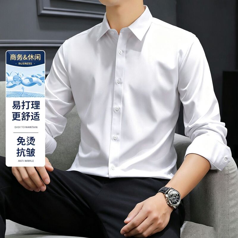 Men's long-sleeve white shirt, four-way stretch, business professional formal wear, plus size men's workwear, business interview shirt