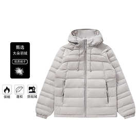 90白鸭绒轻薄排骨羽绒服短款2025男女情侣冲锋衣连帽外套宽松型
