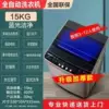 15kg nano -blue light+strong air -drying upgrade thickened