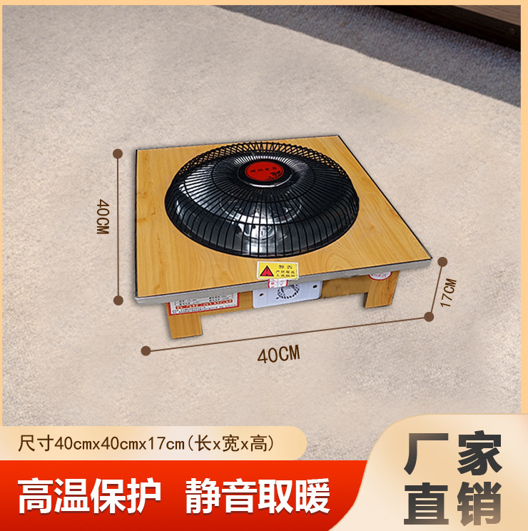 双珑火盆取暖器家用烤火盆取暖器家用办公桌下电暖器冬季暖脚神器|undefined