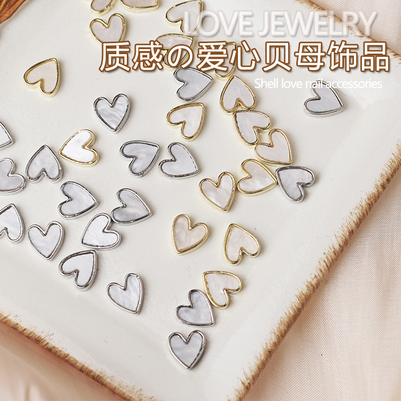 Nail beauty fritillary jewelry love nail metal edging Diamond Magic shell stone 2022 new net red accessories