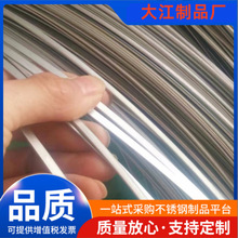 201���P䓱⾀ ���ɱ�z0.8*5 0.9*5mm���P䓱�l �⾀�{ֱ�Д�