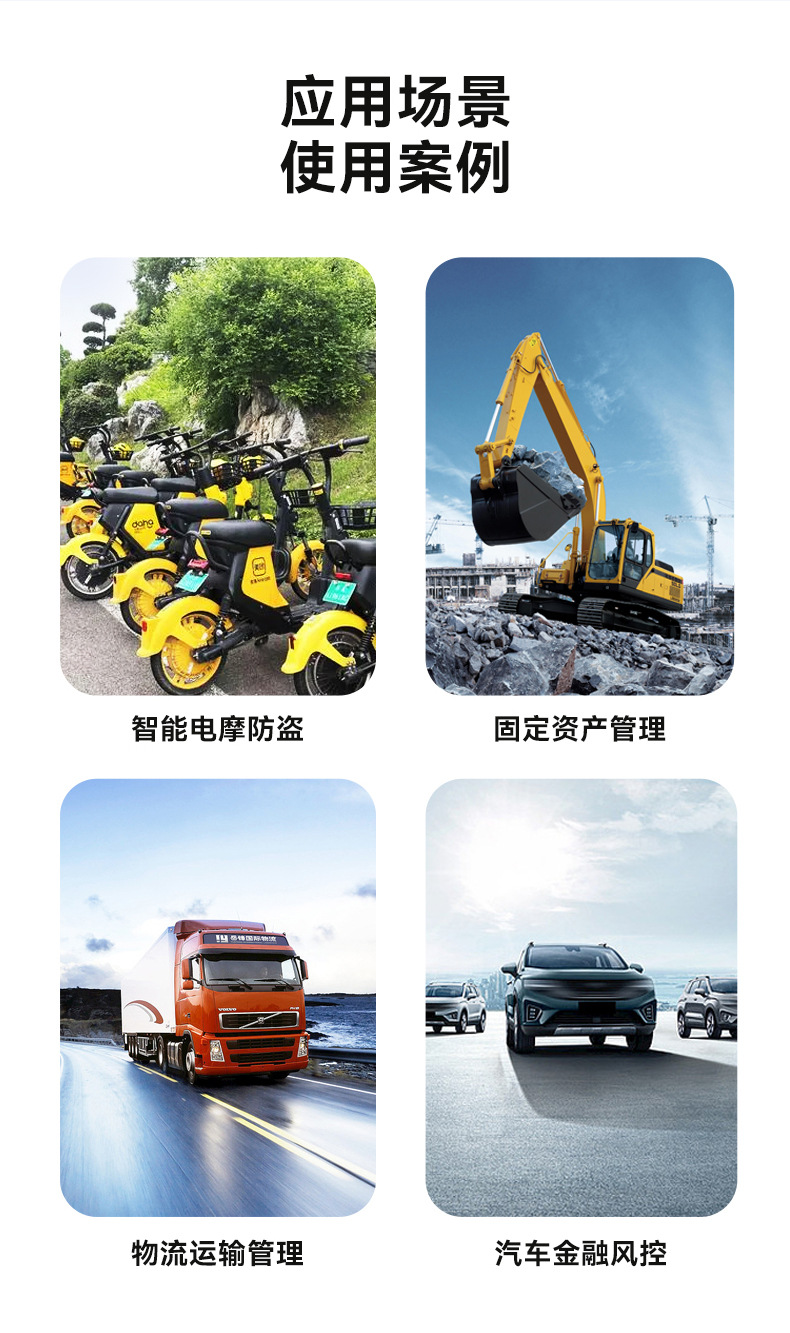 4G electric car gps locator car motorcycle satellite battery anti-theft car anti-theft device remote fuel cut-off