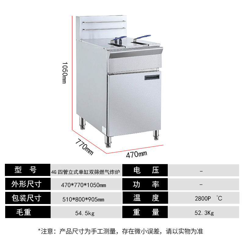 Freidora eléctrica de doble cilindro de computadora vertical comercial completamente automática a temperatura constante para freír acero inoxidable gran capacidad aparato de fritura