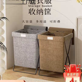北欧杂物整理筐铁架脏衣篓折叠收纳箱防水洗衣篮脏衣服玩具垒德株