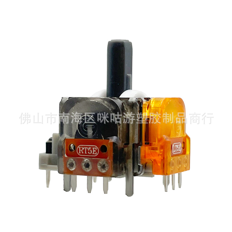 Suitable for Ps5 Tmr Tunnel Magnetoresistive Joystick Ps4 Xbox Series Controller Electromagnetic Carbon Film Joystick