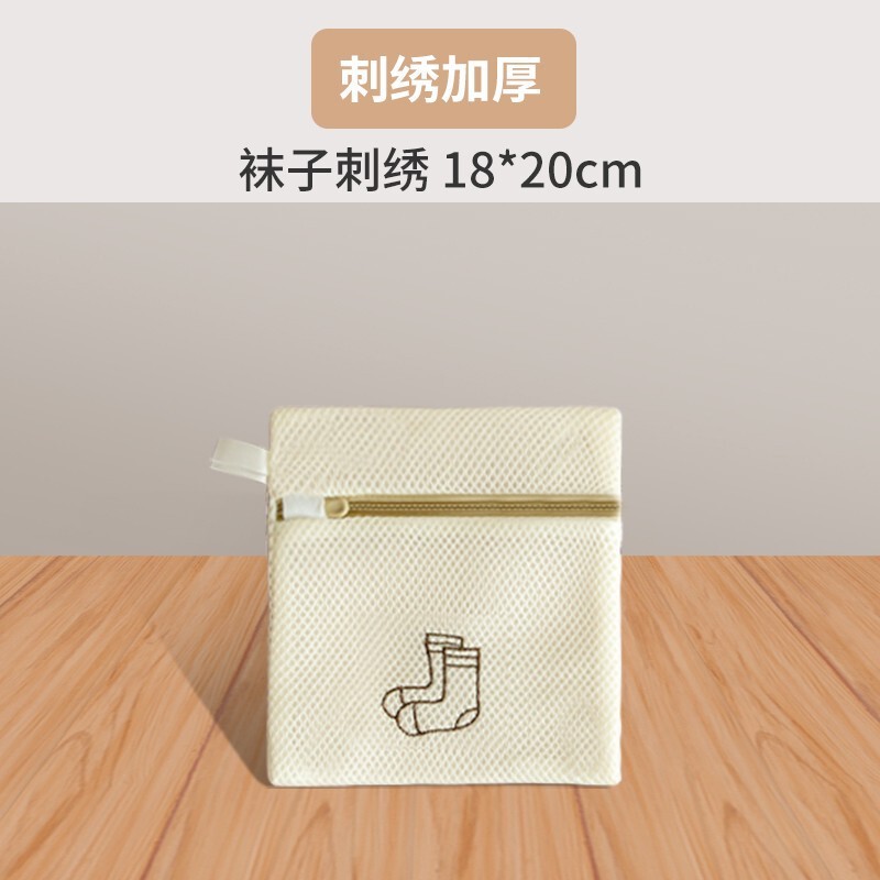 厚手の刺繍プリント入り下着洗濯バッグ、洗濯機専用、変形防止ポリエステル洗濯バッグセット|undefined