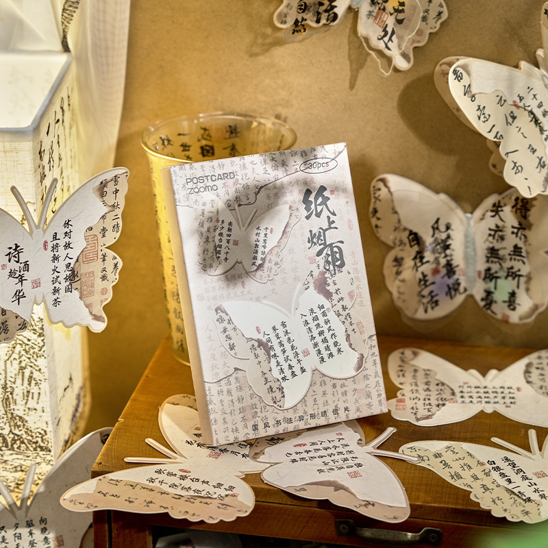 Morning foam postcard paper smoke rain series retro National style calligraphy special-shaped paper card hand account Student Gift